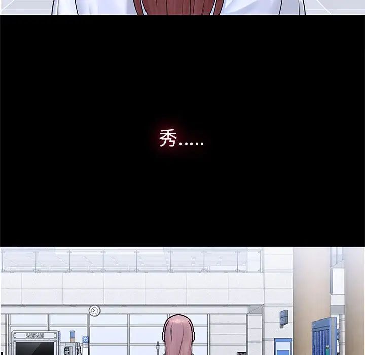 二十岁第50话-最终话(完结)