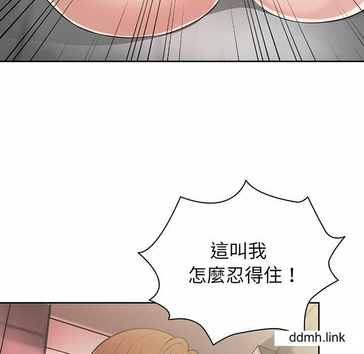 第一次失忆第14话