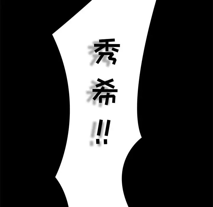 二十岁第50话-最终话（完结）