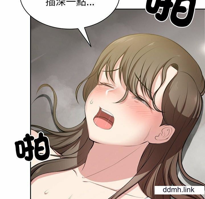 第一次失忆第14话