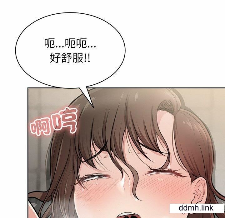 第一次失憶第14話