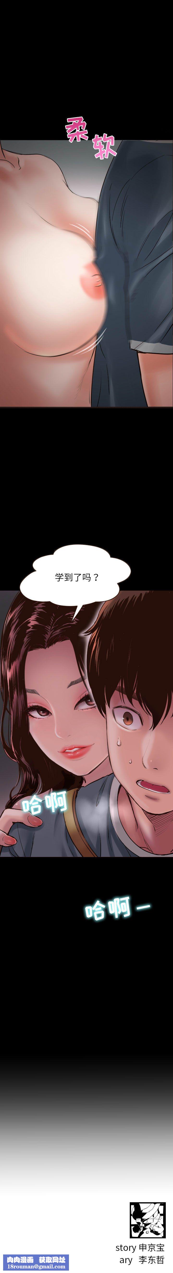 与学姐的那些事第1话