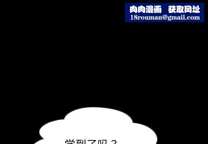 与学姐的那些事第2话