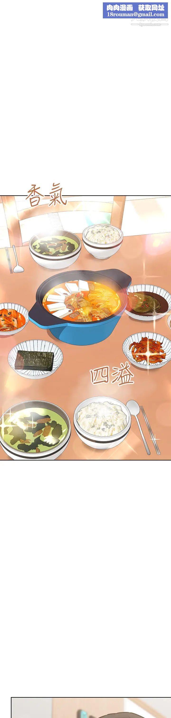 要对妈妈保密唷!第50话-来者不拒的熟女!