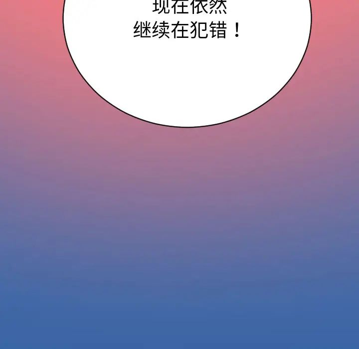 与学姐的那些事第2话