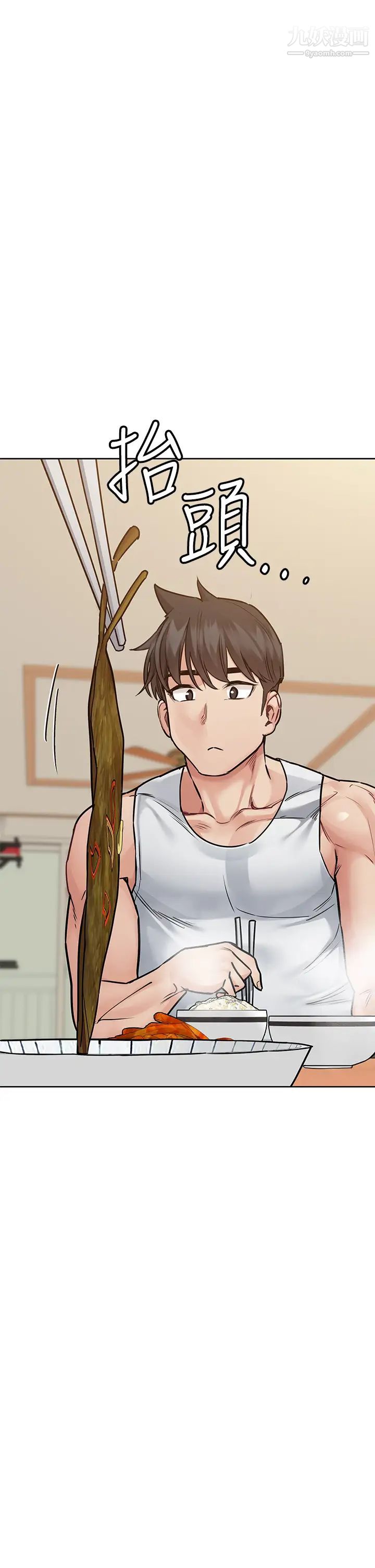 要對媽媽保密唷!第50話-來者不拒的熟女!