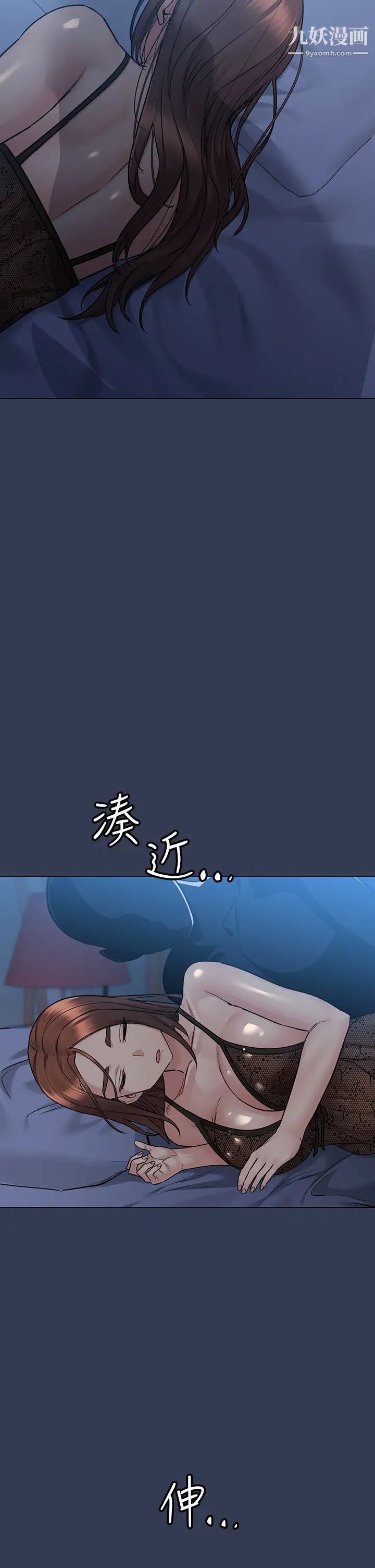 要對媽媽保密唷!第50話-來者不拒的熟女!