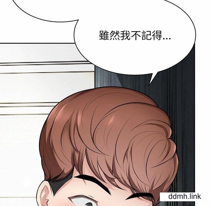 第一次失忆第14话