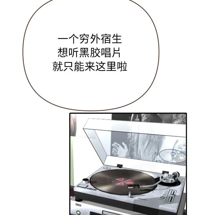 与学姐的那些事第2话