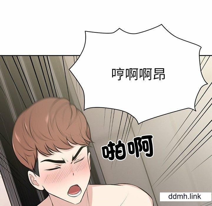 第一次失憶第14話