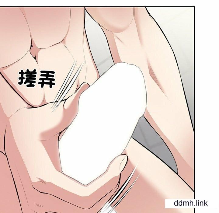 第一次失忆第14话