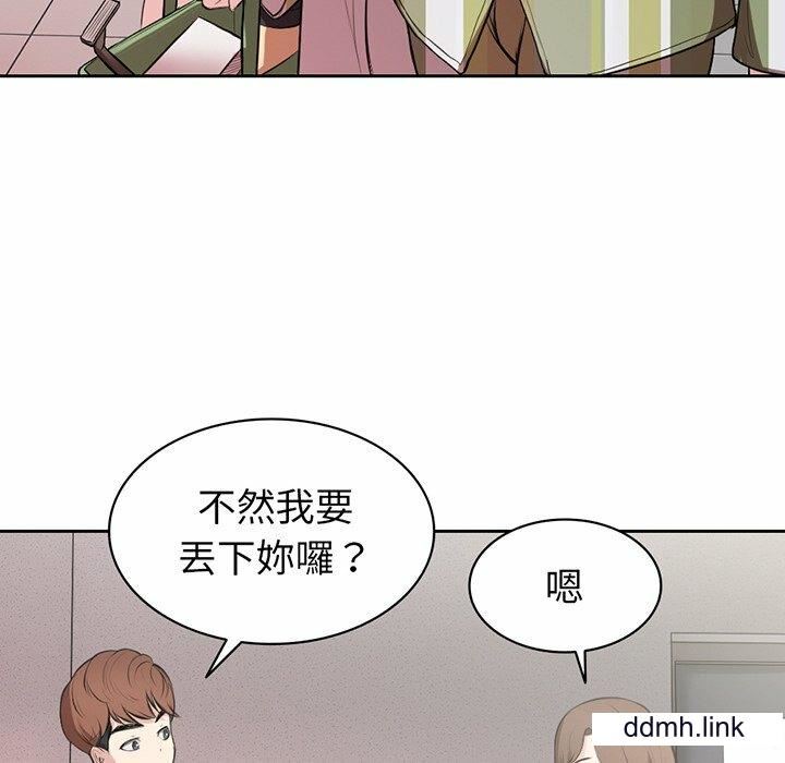 第一次失憶第14話