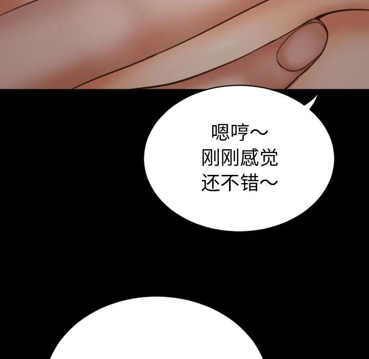 與學姐的那些事第2話