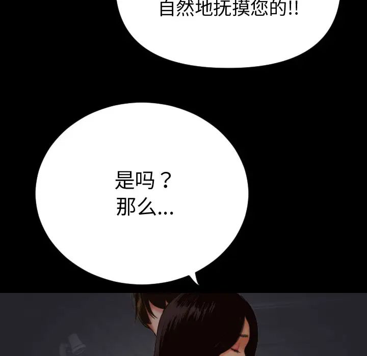 与学姐的那些事第2话