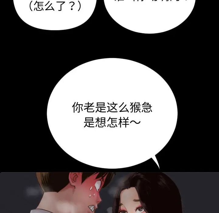 與學姐的那些事第2話