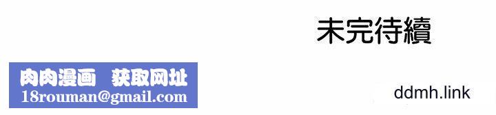 第一次失憶第14話