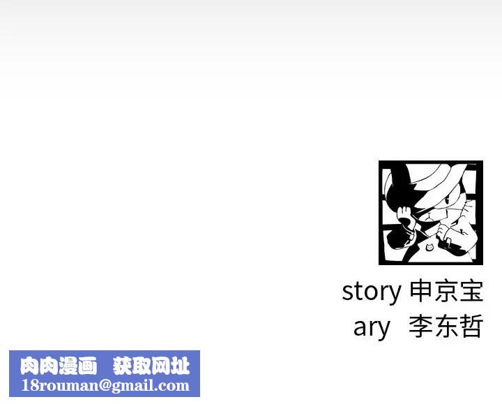 与学姐的那些事第2话