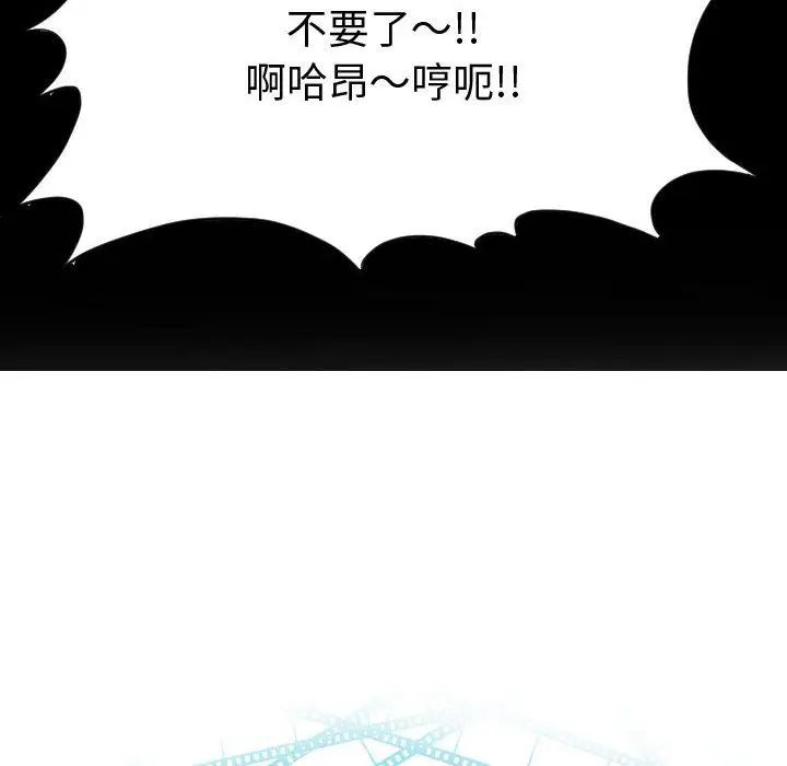 与学姐的那些事第3话