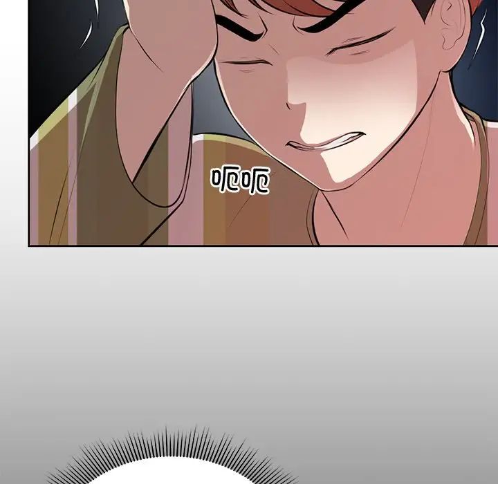 第一次失忆第15话