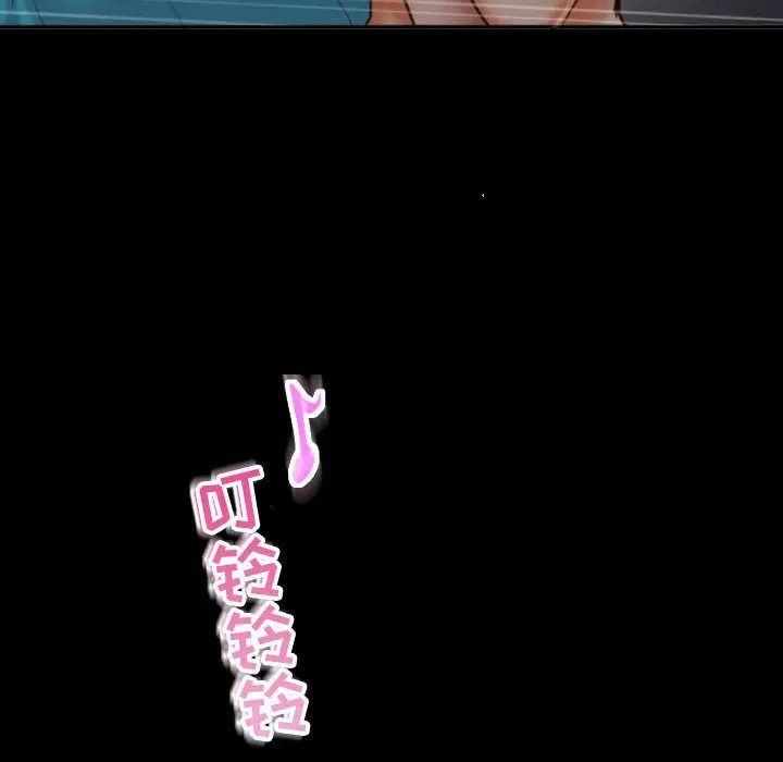 與學姐的那些事第3話