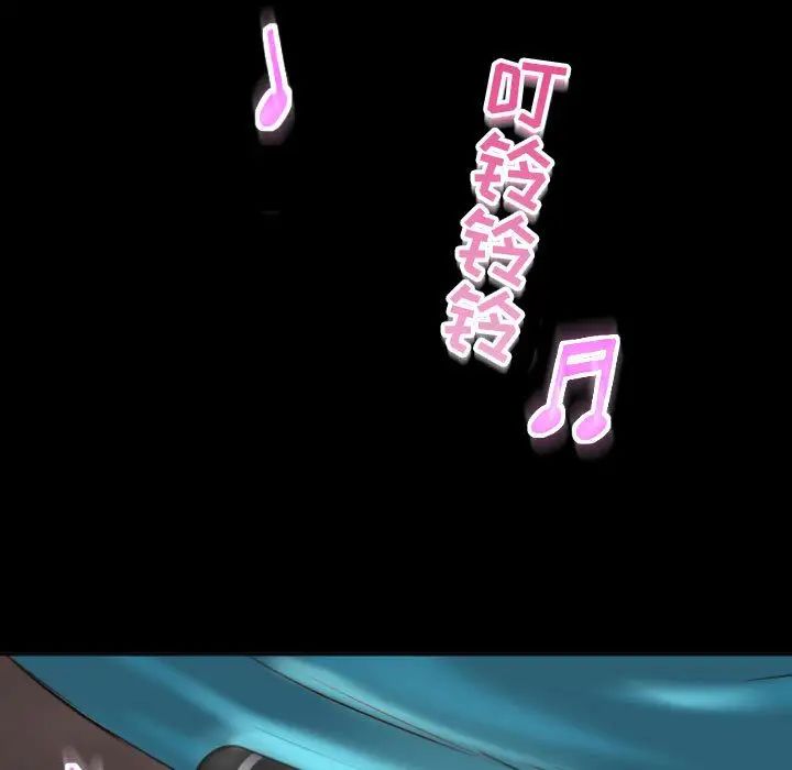 與學姐的那些事第3話