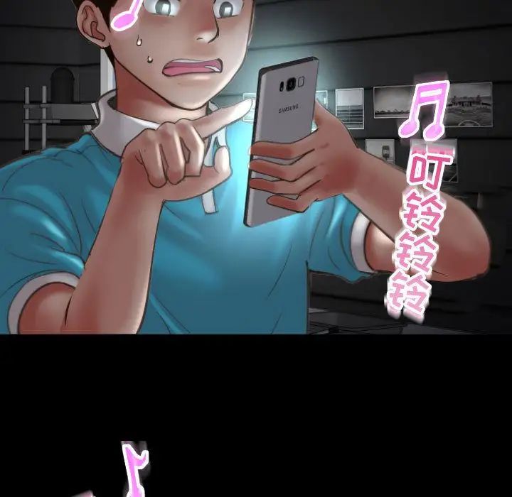 与学姐的那些事第3话