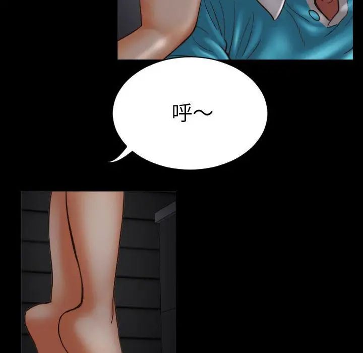 与学姐的那些事第3话