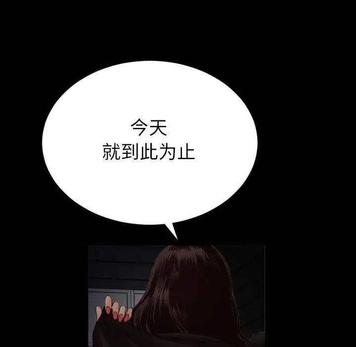 与学姐的那些事第3话