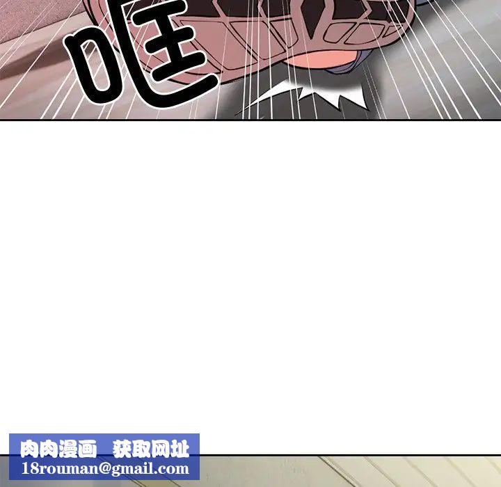 第一次失忆第15话