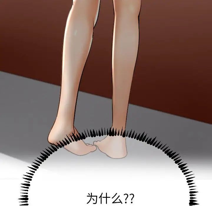 与学姐的那些事第3话