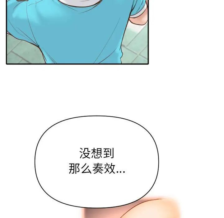 与学姐的那些事第3话