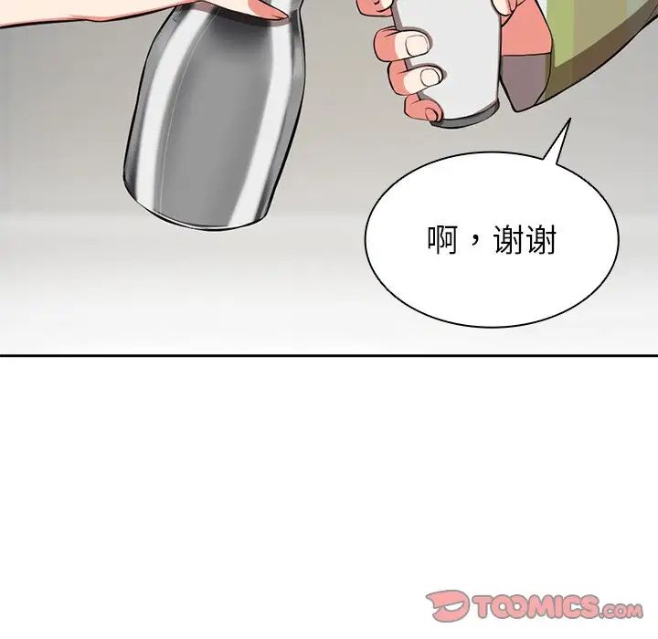 第一次失忆第15话