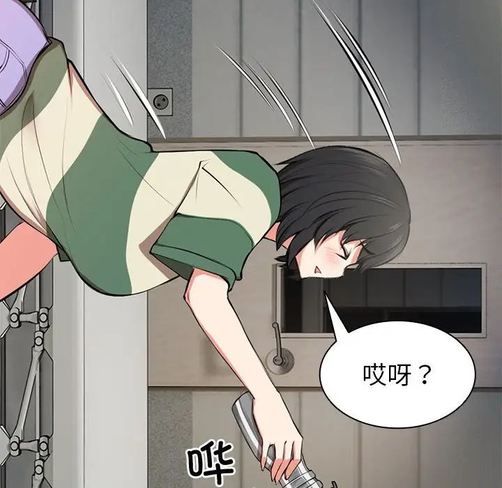 第一次失憶第15話