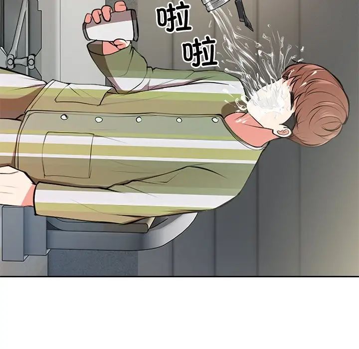 第一次失忆第15话