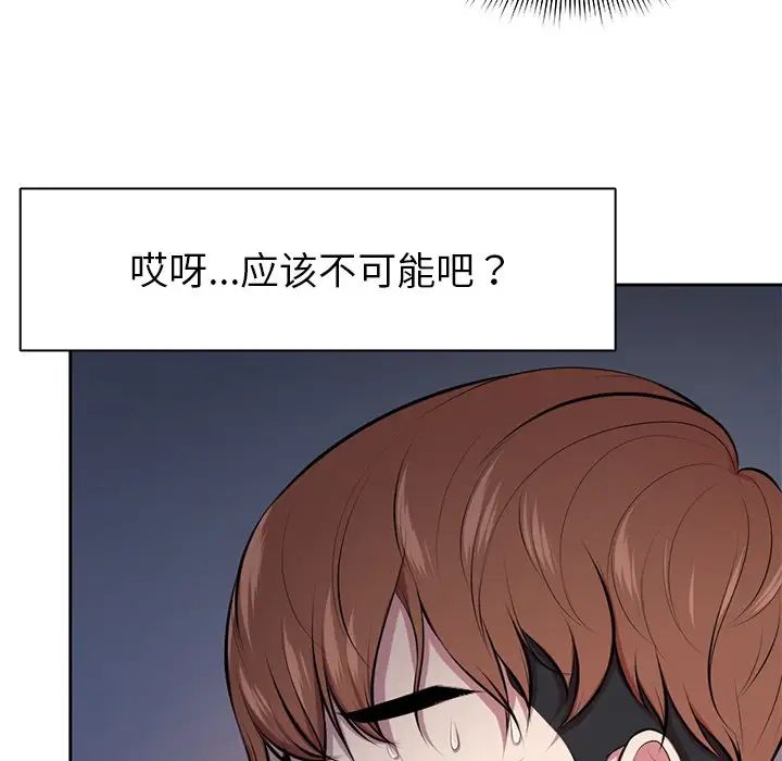 第一次失忆第15话