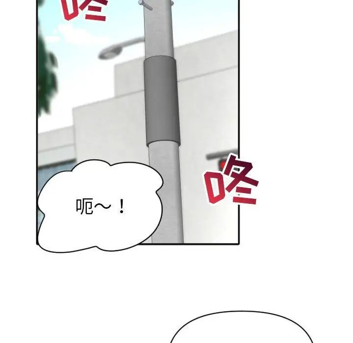 与学姐的那些事第3话