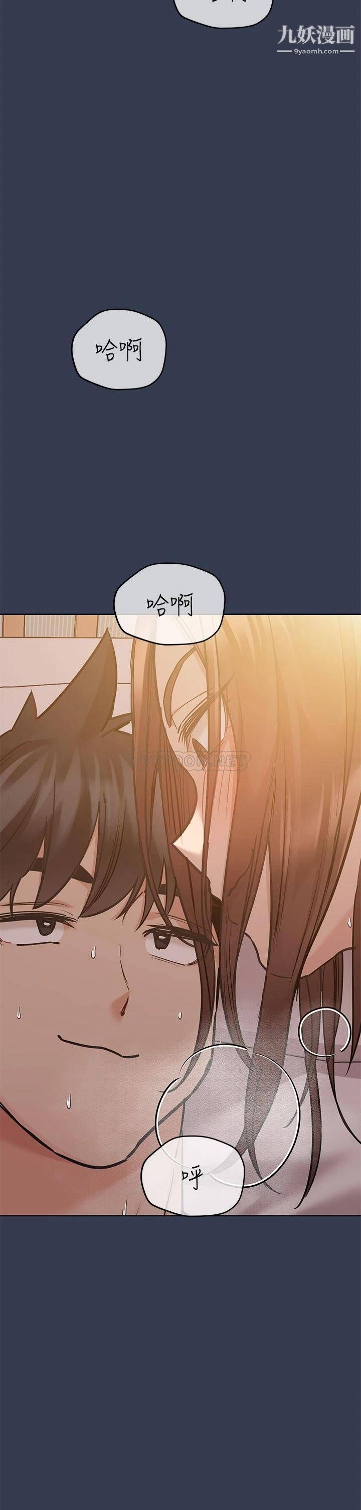 要对妈妈保密唷!第53话-被巨乳夹攻的滋味