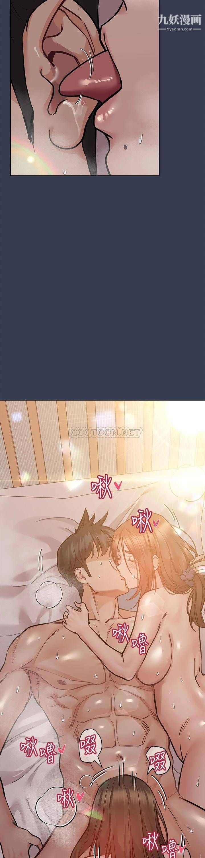 要對媽媽保密唷!第53話-被巨乳夾攻的滋味