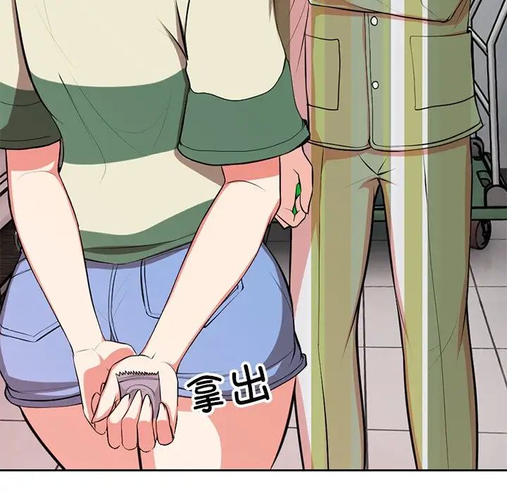 第一次失忆第15话