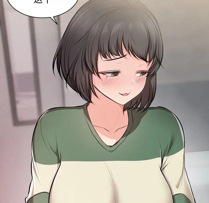 第一次失忆第16话