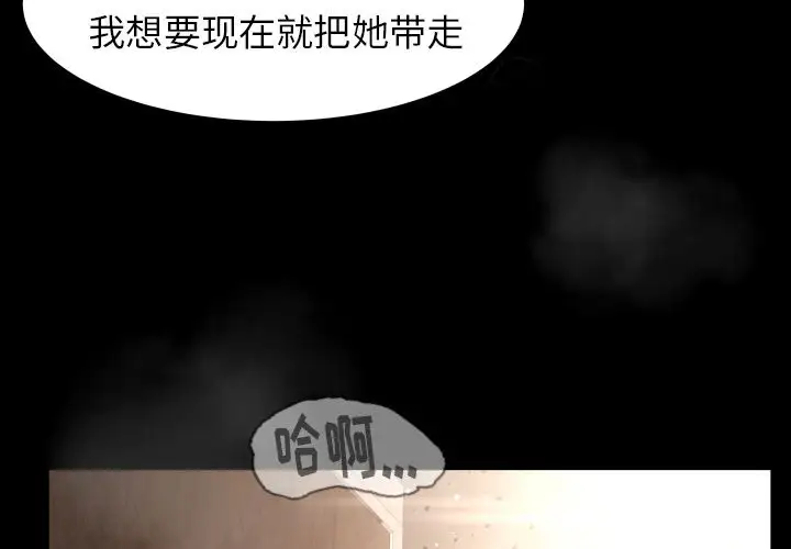 专属契约第10章