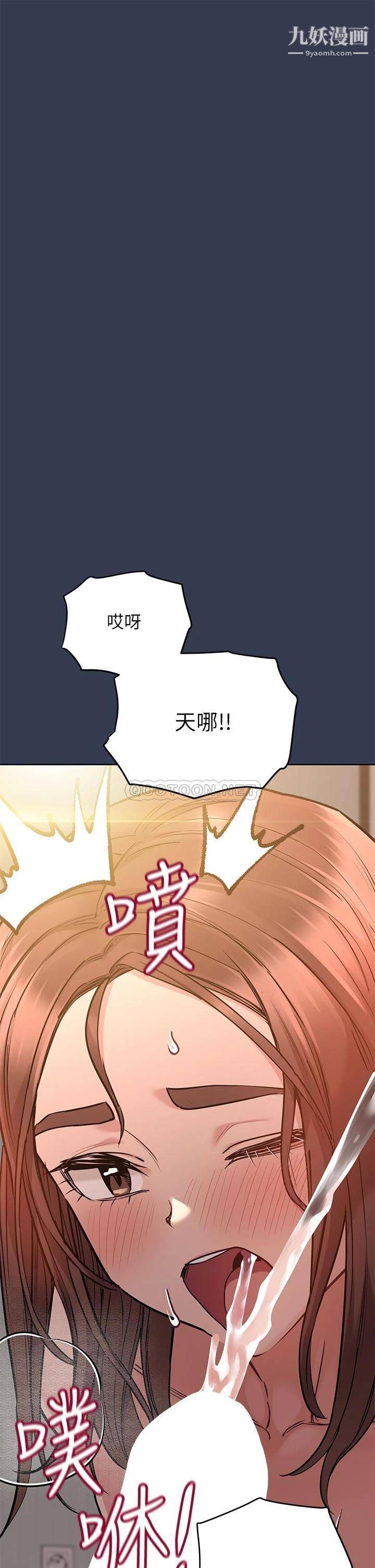 要对妈妈保密唷!第53话-被巨乳夹攻的滋味