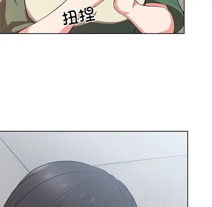 第一次失忆第16话