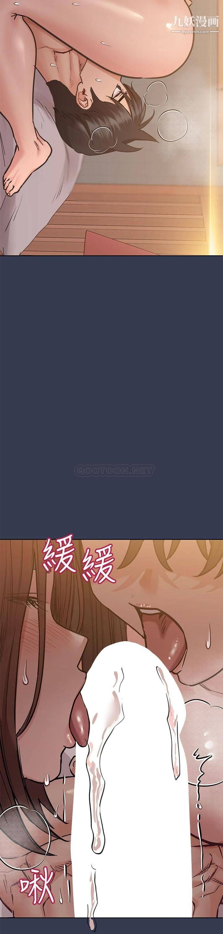 要對媽媽保密唷!第53話-被巨乳夾攻的滋味