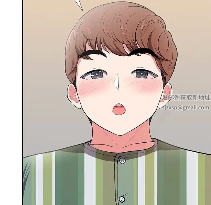 第一次失憶第16話