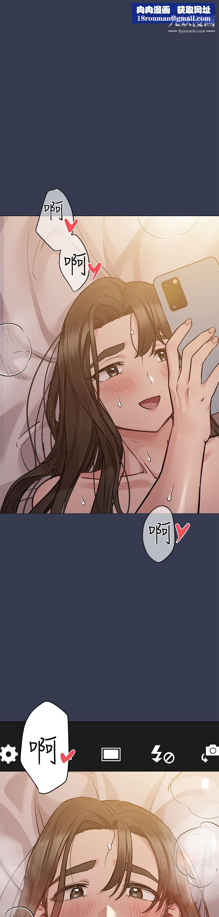 要对妈妈保密唷!第54话-在肉棒前破裂的友情