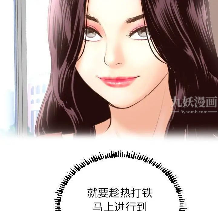 与学姐的那些事第3话