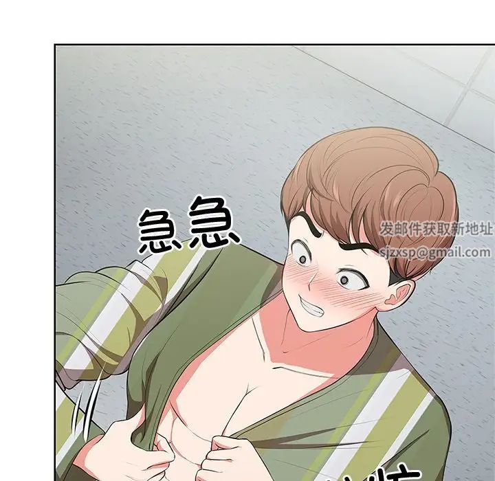 第一次失忆第16话