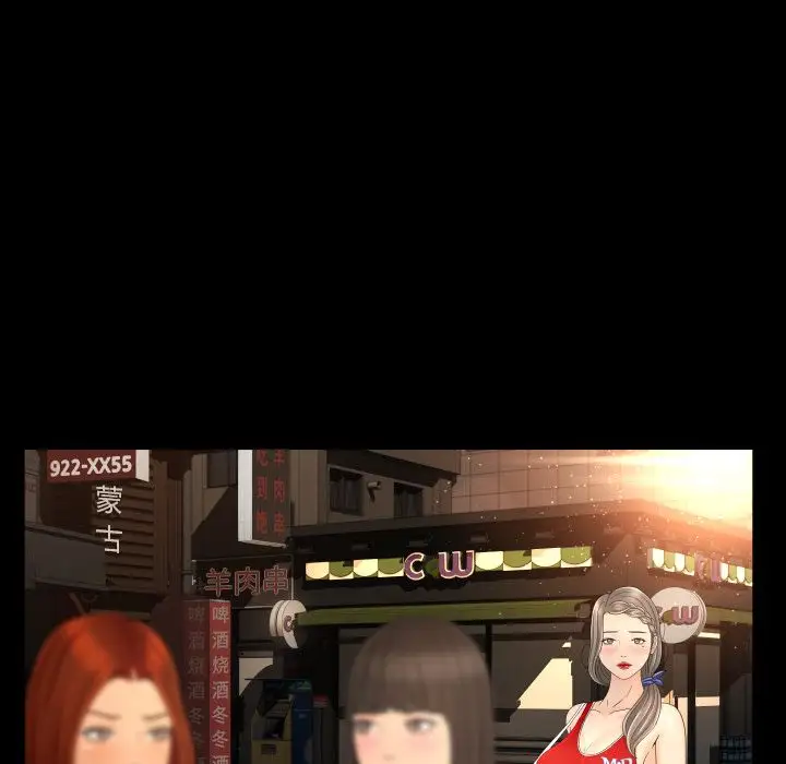 专属契约第10章