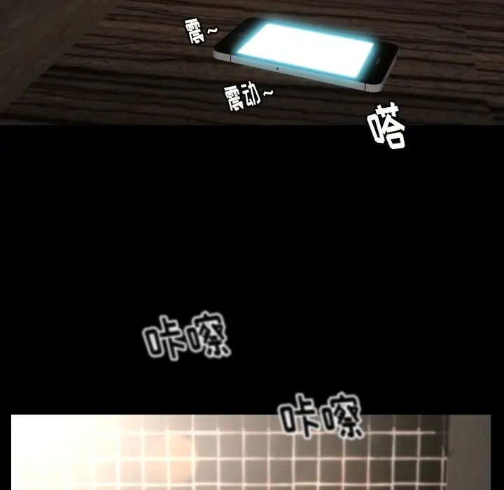 专属契约第10章